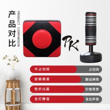 拳击墙靶拳击靶家用挂墙沙袋拳靶子散打训练器材成人儿童搏击沙包