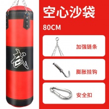 拳击牛津布沙袋吊式沙包家用健身房帆布沙包拳击用品亲子娱乐沙袋