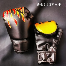 拳击手套火焰拳套成人儿童散打拳套训练比赛手套拳击用品