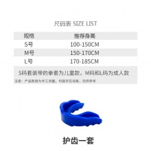 散打护具全套成人儿童拳击比赛防护搏击格斗实战训练套装护头加厚