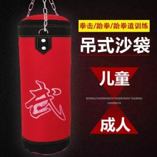 拳击沙袋 武术馆散打吊挂式健身房训练器材拳击沙袋泰拳成人沙袋