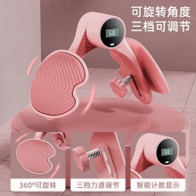 美腿器骨盆肌训练器女士盆底肌练腿夹大腿三代新版美腿训练器