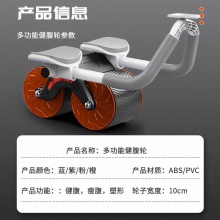 健腹轮自动回弹卷腹轮腹肌轮肘撑男女收腹瘦肚子神器运动健身器材