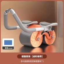 健腹轮自动回弹卷腹轮腹肌轮肘撑男女收腹瘦肚子神器运动健身器材