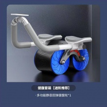 健腹轮自动回弹卷腹轮腹肌轮肘撑男女收腹瘦肚子神器运动健身器材