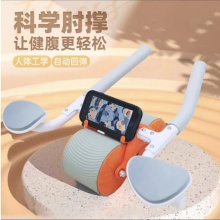 健腹轮自动回弹卷腹轮腹肌轮肘撑男女收腹瘦肚子神器运动健身器材