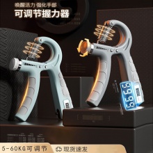 男式计数握力器手部训练器手臂力量锻炼可调节握力器健身器材