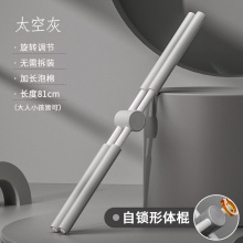 开背棍形体棍瑜伽开肩开背神器棒站姿驼背脊椎矫正舞蹈站姿训练
