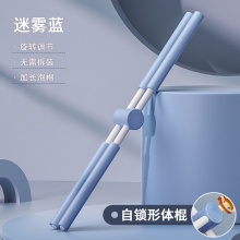 开背棍形体棍瑜伽开肩开背神器棒站姿驼背脊椎矫正舞蹈站姿训练