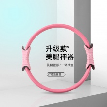 瑜伽普拉提圈tpe包胶手柄玻璃纤维瑜伽环健身开背魔力圈