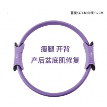 瑜伽普拉提圈tpe包胶手柄玻璃纤维瑜伽环健身开背魔力圈