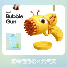 29孔泡泡枪手持电动发光玩具全自动加特林泡泡机儿童玩具地摊