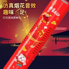 礼炮泡泡机新年款儿童过年灯光多孔泡泡玩具新年礼物全自动出泡泡