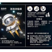 新品太空宇航员泡泡机自动灯光少女泡泡相机儿童六一玩具地摊