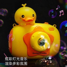 鸭嘴兽泡泡相机全自动电动出泡泡魔法棒枪飞机不漏水网红黄鸭玩具