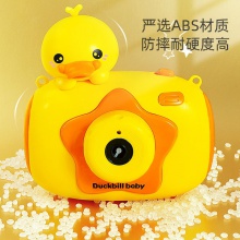 鸭嘴兽泡泡相机全自动电动出泡泡魔法棒枪飞机不漏水网红黄鸭玩具