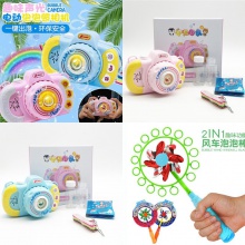 抖音泡泡机吹泡泡相机 自动吹泡泡音乐发光儿童玩具泡泡相机