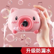 儿童全自动电动吹小猪猪泡泡相机摆地摊货源网红少女心泡泡机玩具