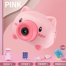 儿童全自动电动吹小猪猪泡泡相机摆地摊货源网红少女心泡泡机玩具