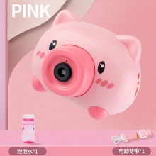 儿童全自动电动吹小猪猪泡泡相机摆地摊货源网红少女心泡泡机玩具