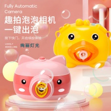 儿童卡通小黄鸭泡泡机自动灯光音乐电动泡泡相机抖音网红玩具