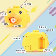 儿童卡通小黄鸭泡泡机自动灯光音乐电动泡泡相机抖音网红玩具