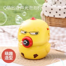 夏季新款儿童萌宠电动泡泡相机亲子互动户外小鸡泡泡玩具