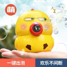 夏季新款儿童萌宠电动泡泡相机亲子互动户外小鸡泡泡玩具