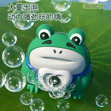 电动青蛙电动泡泡枪自动泡泡相机儿童卡通吹泡泡相机灯光音乐青蛙