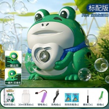 电动青蛙电动泡泡枪自动泡泡相机儿童卡通吹泡泡相机灯光音乐青蛙