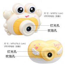 网红螃蟹泡泡相机心形电动泡泡相机儿童泡泡玩具地摊