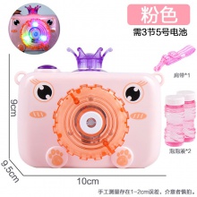 卡通兔子照相机吹泡泡玩具泡泡枪儿童电动音乐发光青蛙泡泡相机