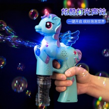 电动泡泡机地摊吹泡泡网红玩具小飞马泡泡枪户外公园玩具