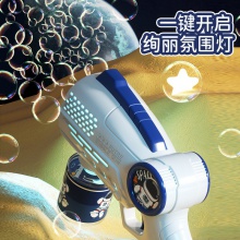 泡泡机儿童全自动宇航员泡泡 枪电动手持太空吹泡泡玩具