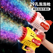 29孔发光泡泡机儿童手持全自动泡泡枪电动吹泡泡玩具批发网红地摊