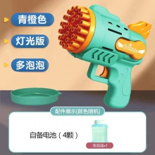 29孔发光泡泡机儿童手持全自动泡泡枪电动吹泡泡玩具批发网红地摊