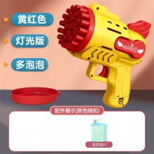 29孔发光泡泡机儿童手持全自动泡泡枪电动吹泡泡玩具批发网红地摊