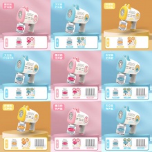 29孔发光泡泡机儿童手持全自动泡泡枪电动吹泡泡玩具批发网红地摊