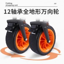 户外野餐野营折叠手推小车营地车摄影超市购物买菜便携拉杆货拖车
