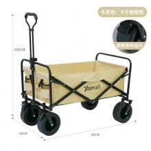 露营推车户外营地野营车可大容量折叠小拖车野餐手拉车桌板野营车
