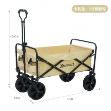 露营推车户外营地野营车可大容量折叠小拖车野餐手拉车桌板野营车
