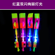 夜市摆地摊飞天仙子玩具发光弹弓飞箭义乌户外儿童发光玩具竹蜻蜓