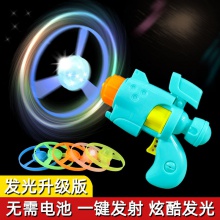 抖音同款逗猫玩具飞盘枪飞碟发光飞碟宠物训练用品儿童竹蜻蜓户外