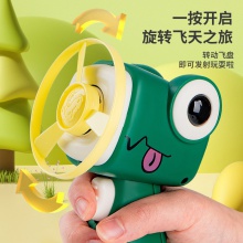 地摊恐龙陀螺枪弹射旋转竹蜻蜓手枪发光飞碟玩具摆摊夜市