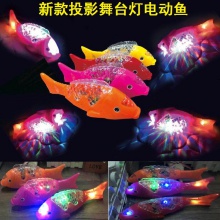 电动发光音乐投影摇摆鱼会跑抖音热门玩具仿真动物夜市地摊小礼物