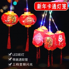 新款卡通手提发光灯笼宫灯兔子玉兔花灯儿童圆形元宵闪光礼品