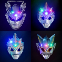 发光面具复活节卡通赛罗cs动漫儿童派对用品万圣节地摊货玩具