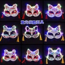 抖音同款狐狸面具流苏猫脸发光面具而她玩具礼品地摊景区演出道具