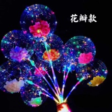 网红透明波波球 发光波波球 摆摊地推夜市扫码 波波球