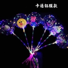 网红透明波波球 发光波波球 摆摊地推夜市扫码 波波球